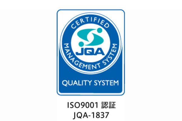 ISO認証登録証
